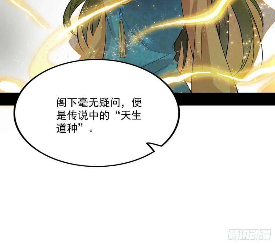 选择与另一条路29