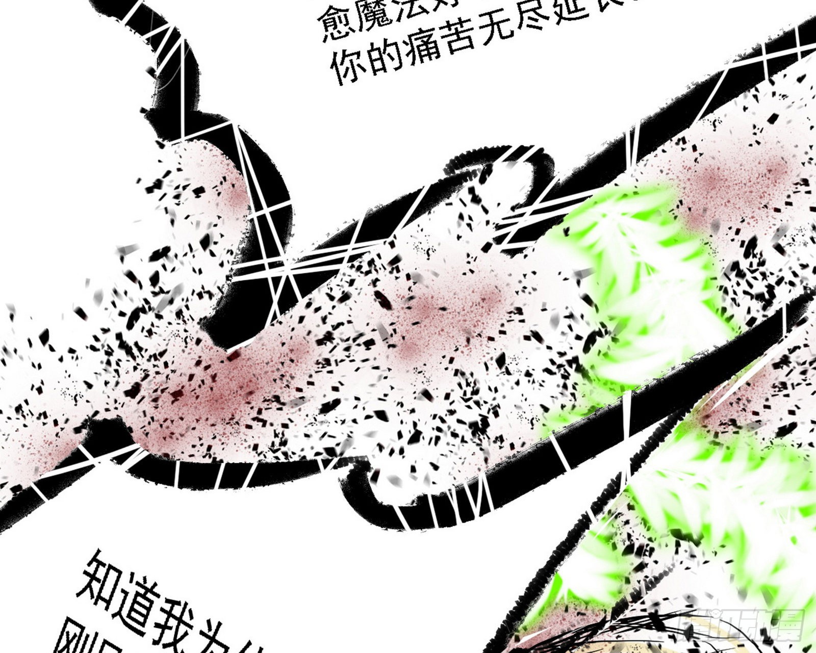 最强的长生霸拳142