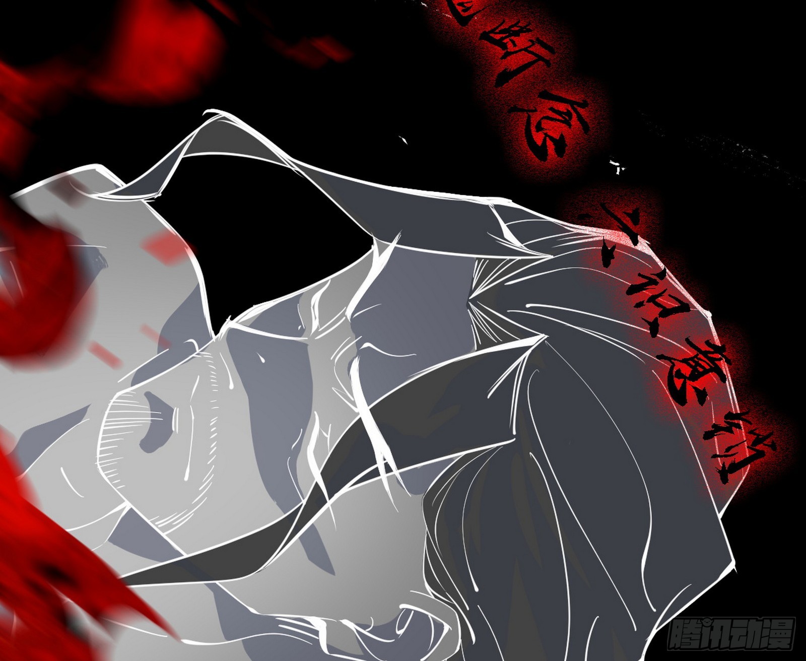 超极限·长生霸拳88