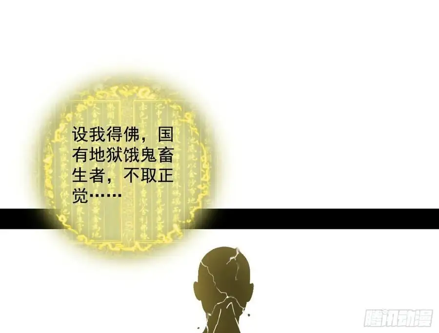 神秀最后的行踪37