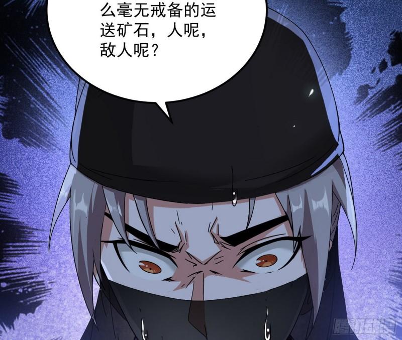 互相偷家30