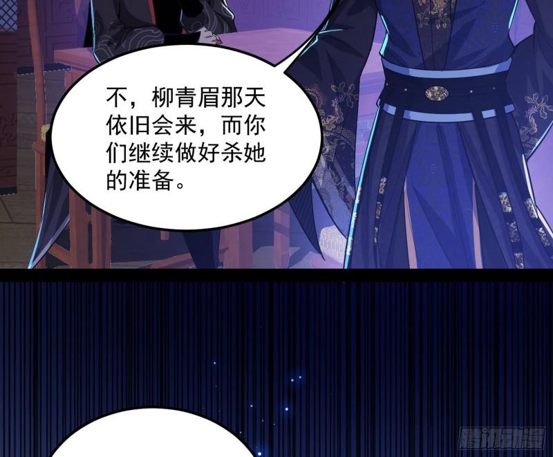 选儿子还是选情人？43