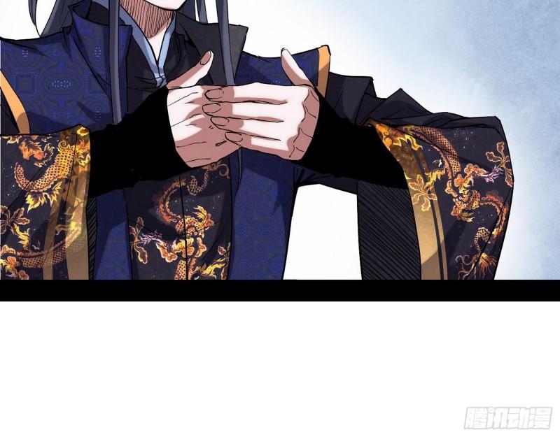 八鬼抬轿94