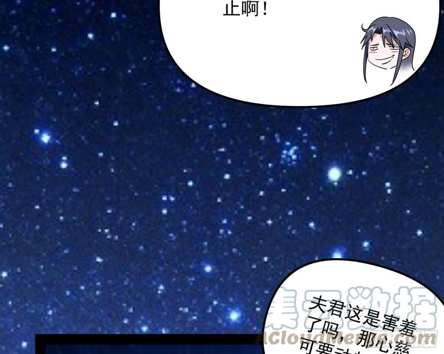 凤娘献宝28