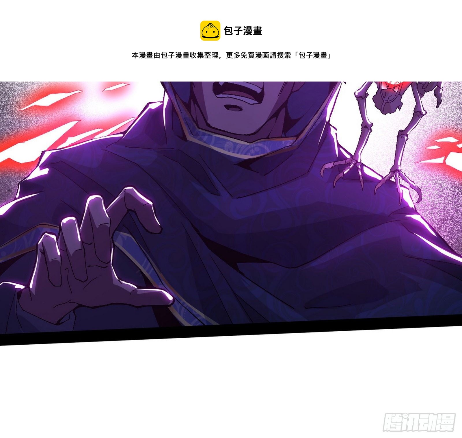 打爆76