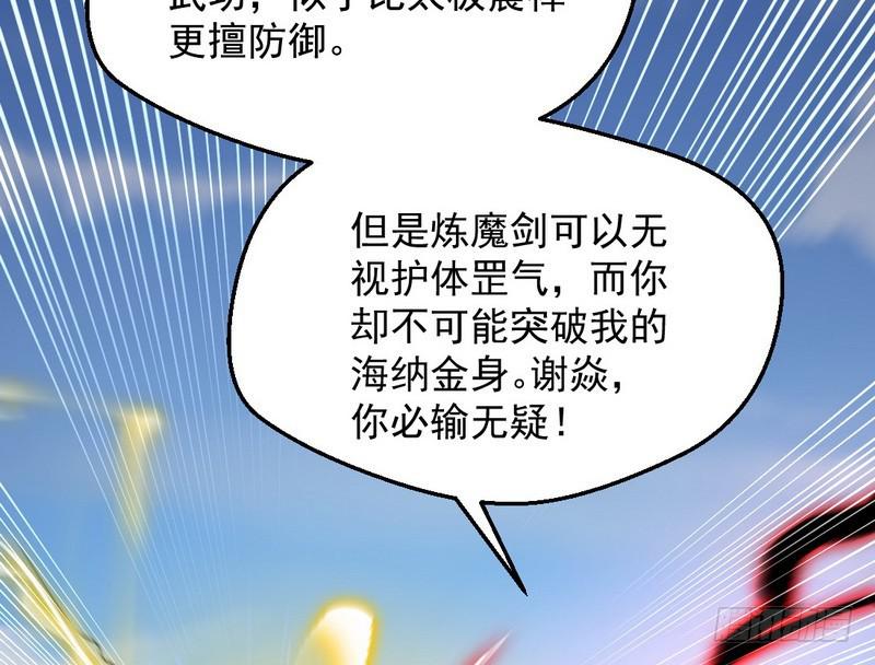 说得好，但这毫无意义81