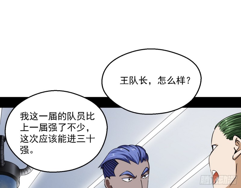 故人相见11