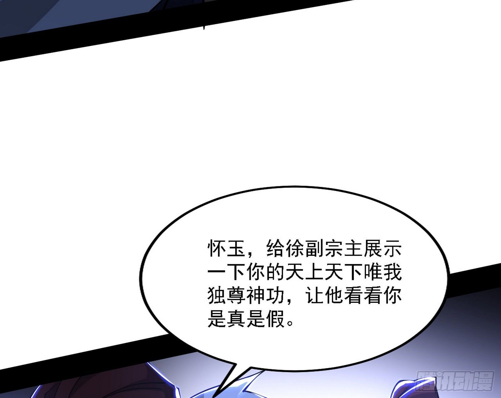 洗清嫌疑65