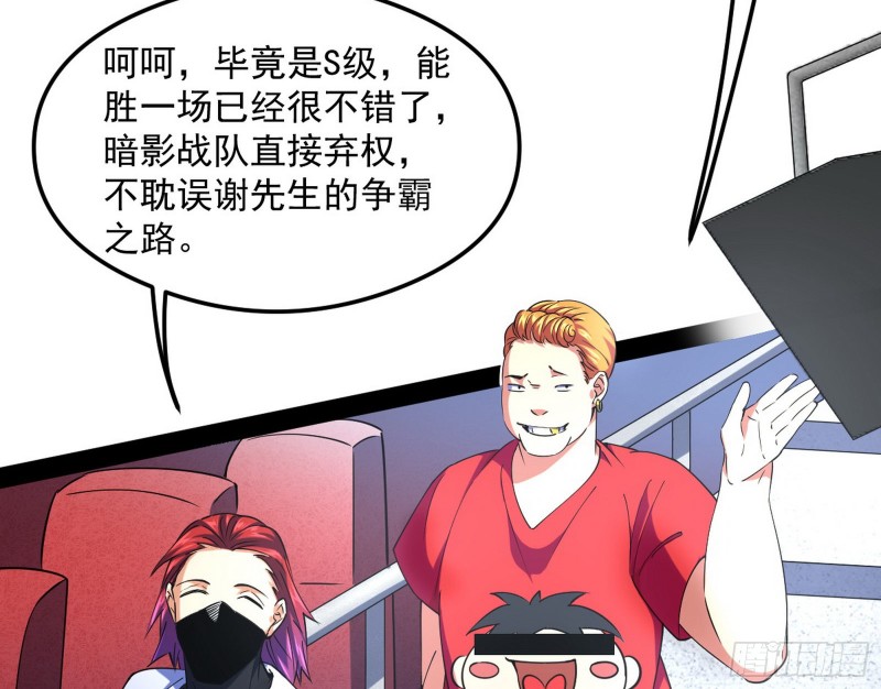 污人清白109