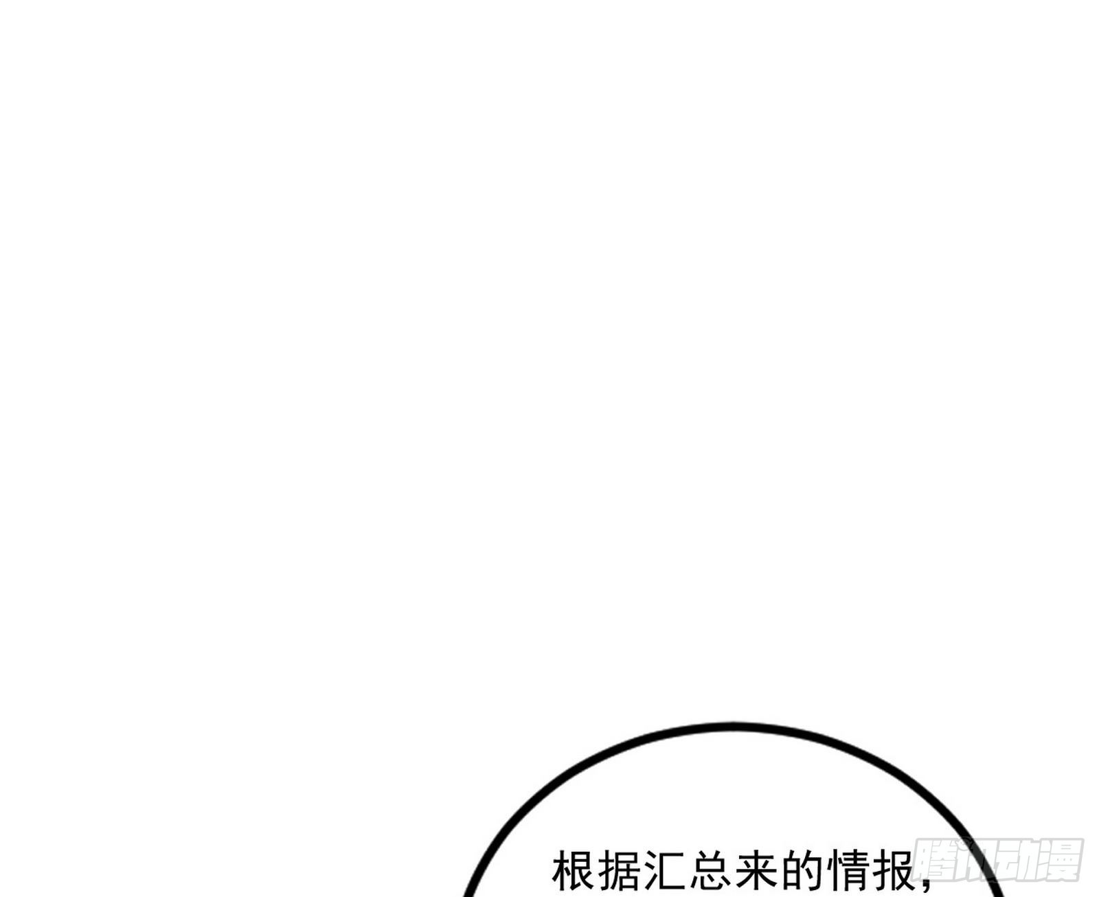 再见血衣楼11