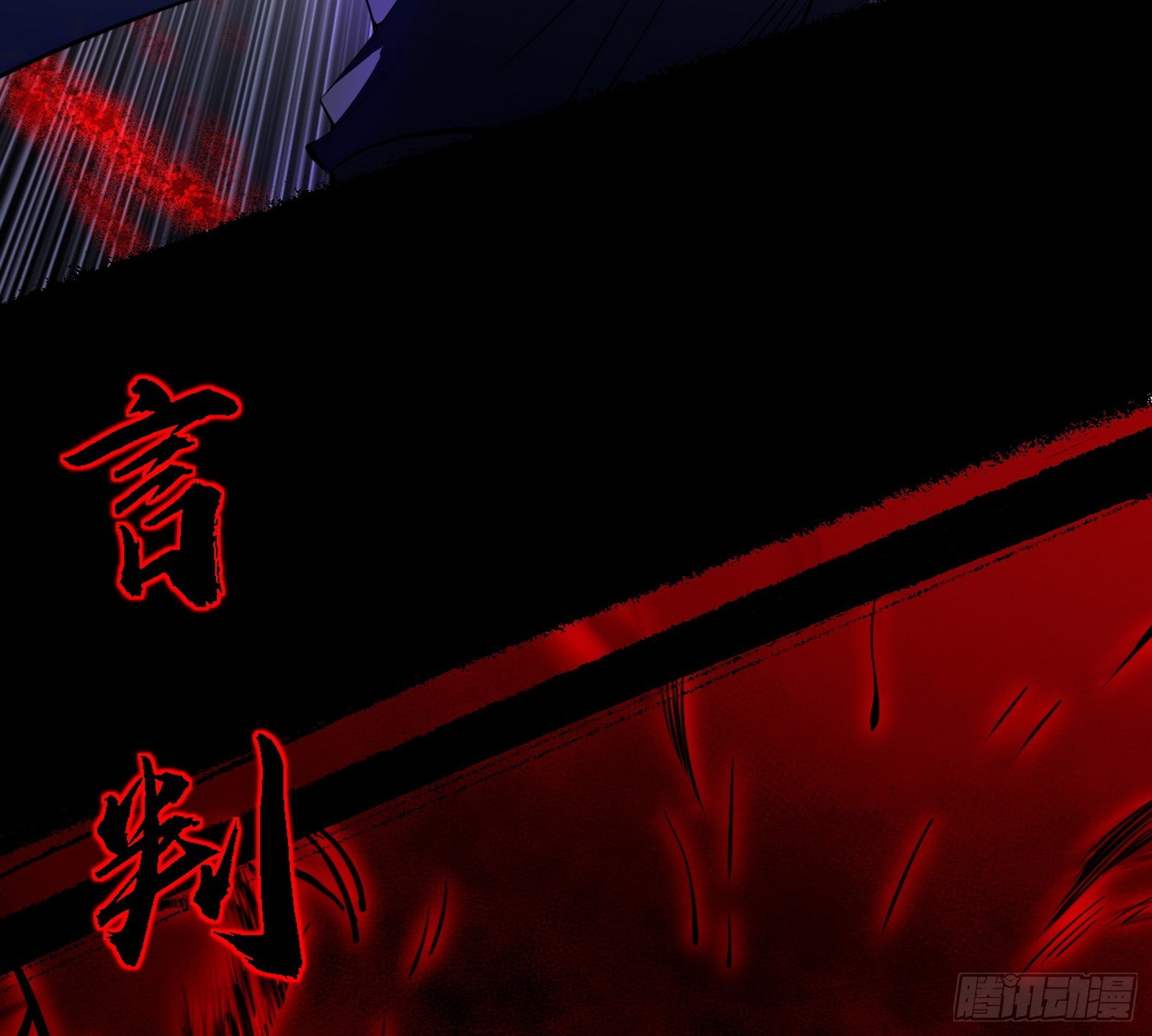 震惊意道驰一百年19