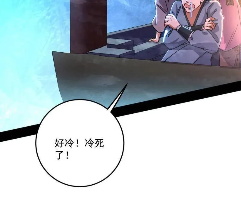 第463话 姬云涛的狂53