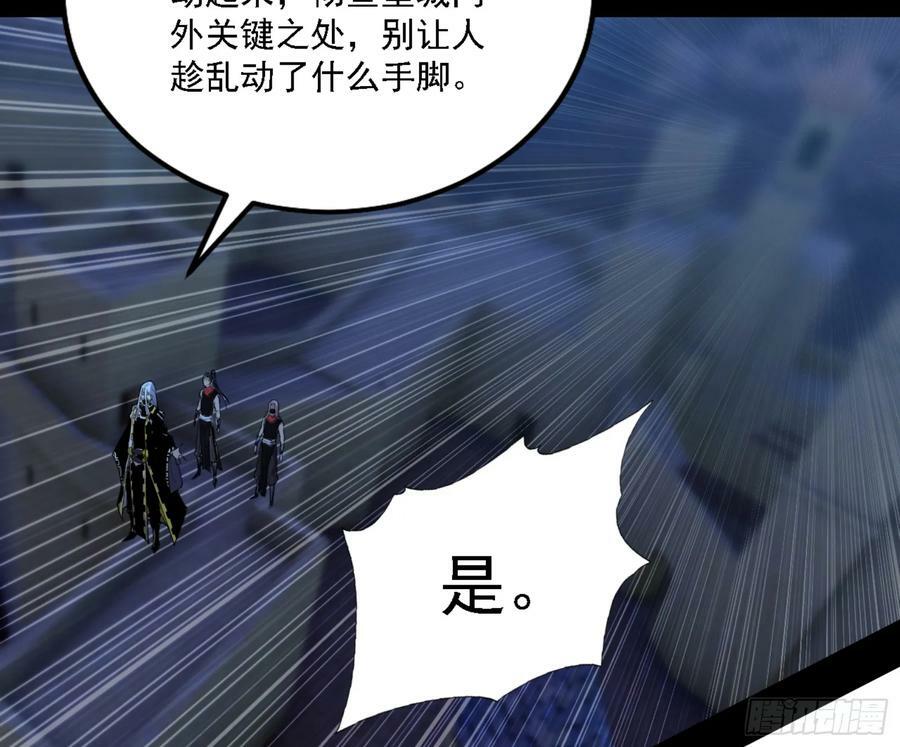 一剑闯皇城143