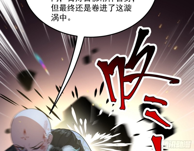 身份败露50