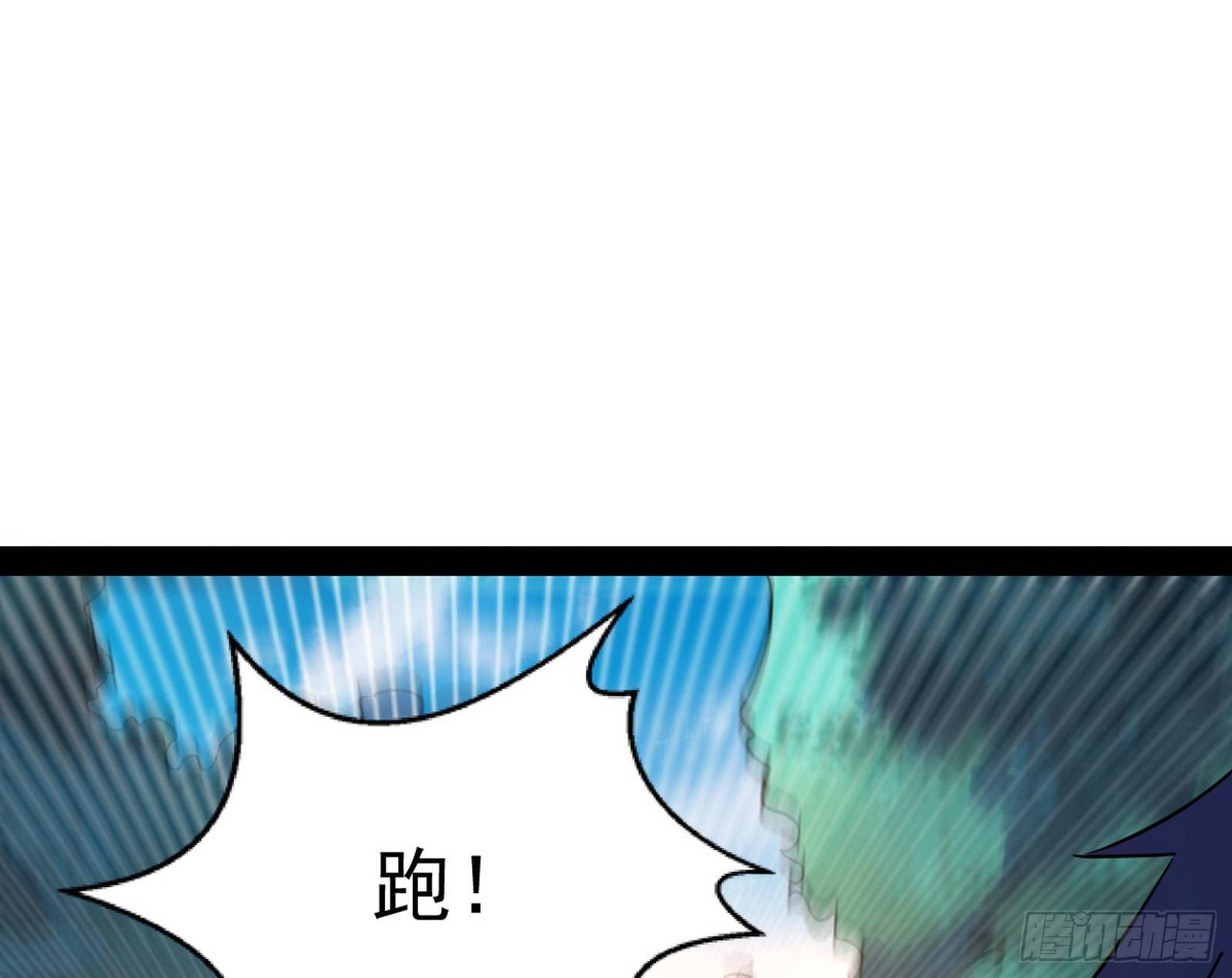 鸠占鹊巢11