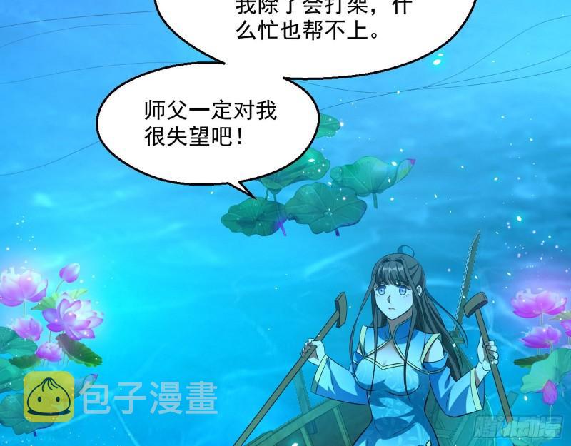 忠贞不二师嫣儿15