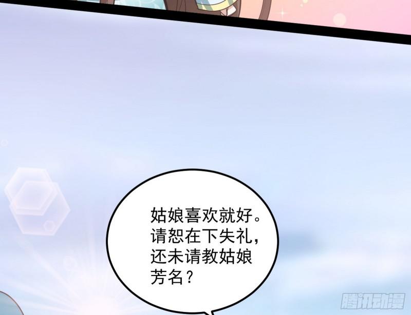 画风相似的人131