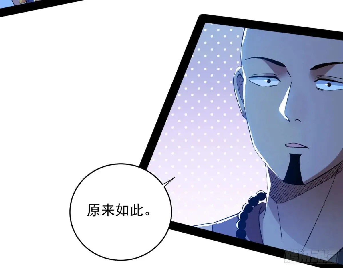 余波144