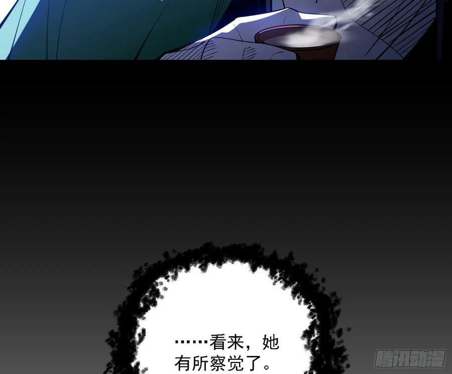 翻版意道驰？102
