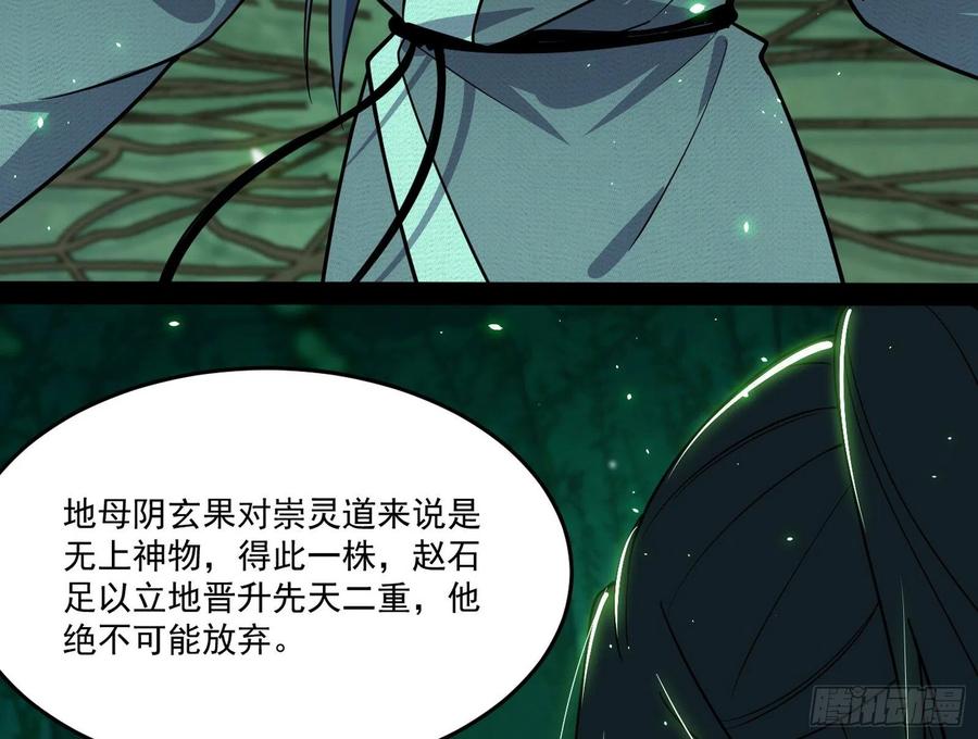 妖女的顾虑45