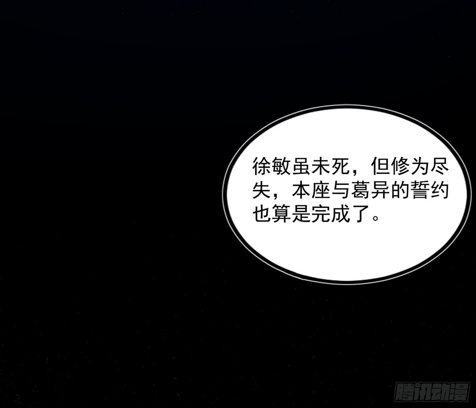 真相57