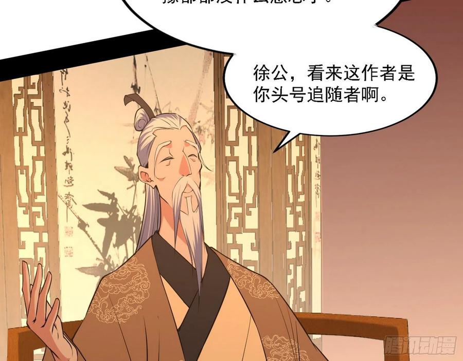 联袂而来57