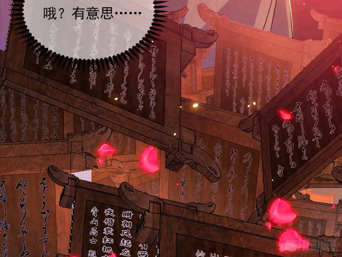 留芳台下笛声幽26
