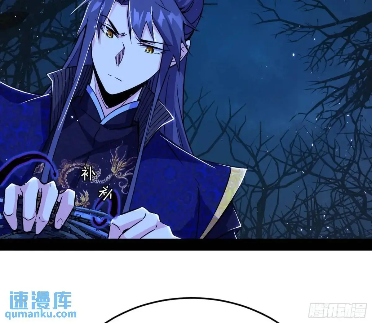 天魔取悦法的前置仪轨27