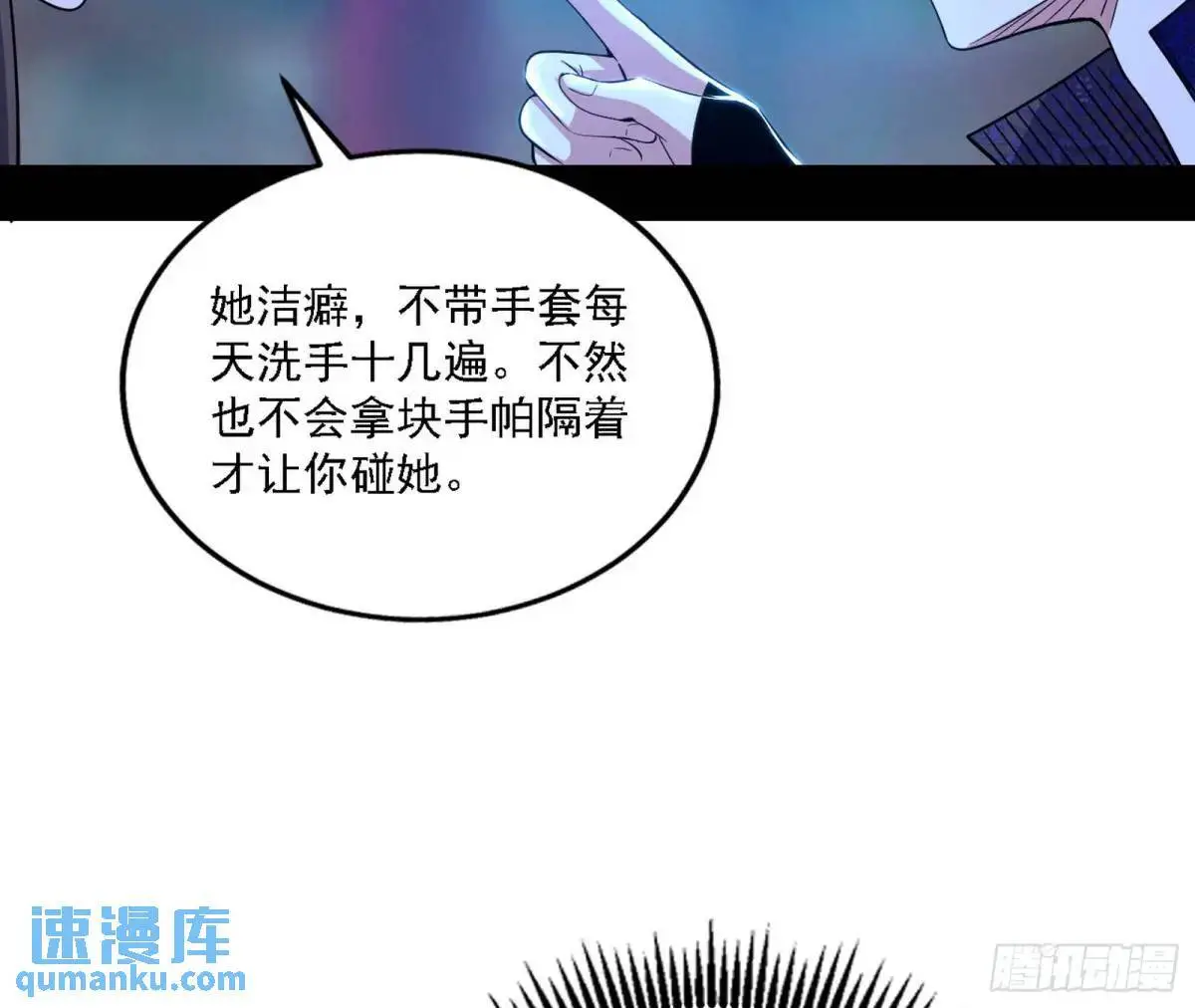 怂了，但不影响装逼10