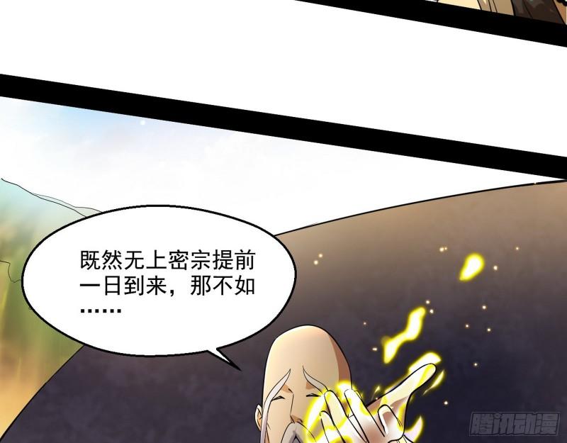 大乘佛法151