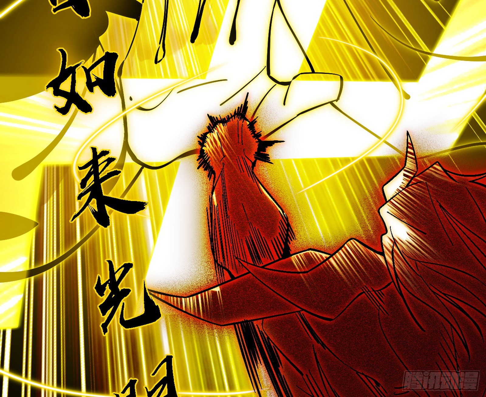 震惊意道驰一百年104