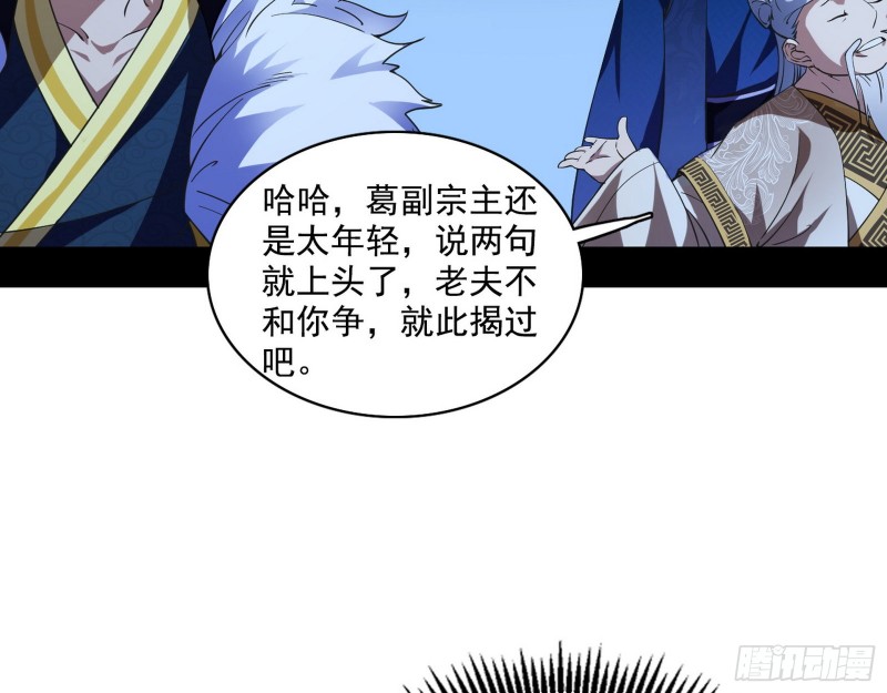 百密一疏82