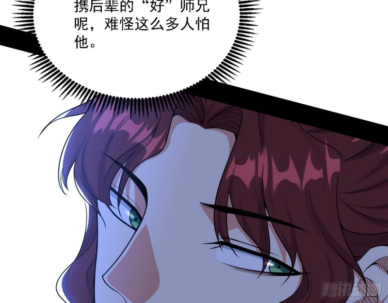 福兮祸之所伏15