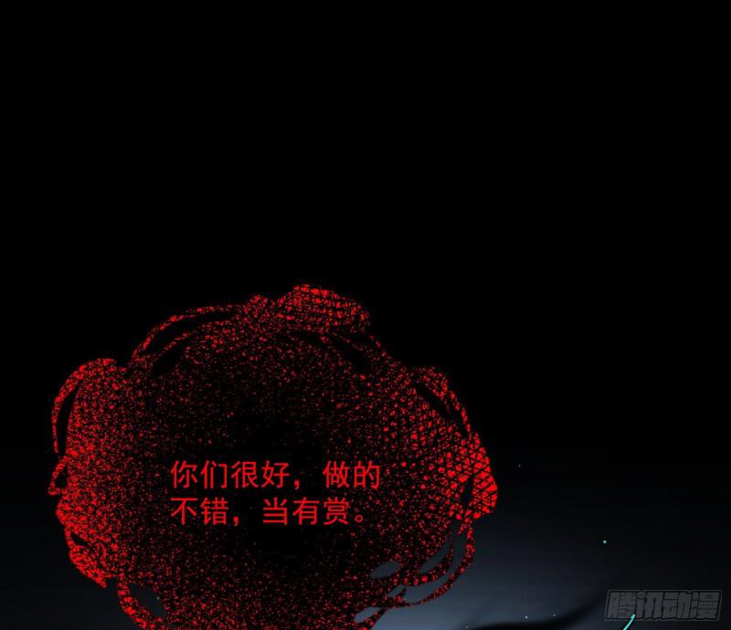 鬼王复生106