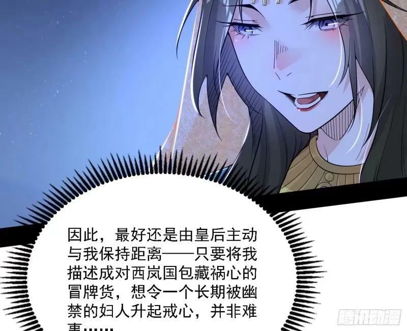 赛雅皇后45