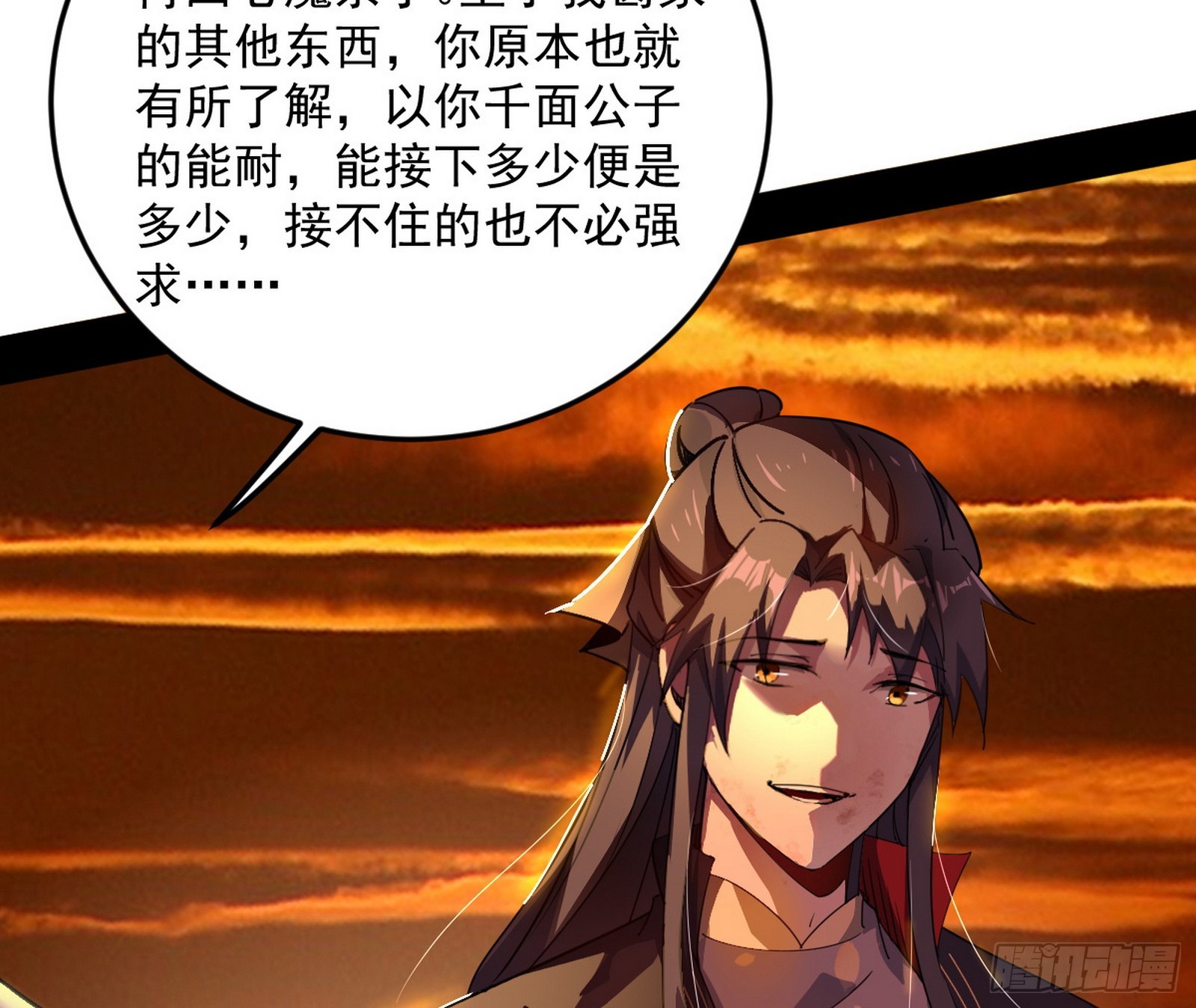 一饮一啄，莫非前定19