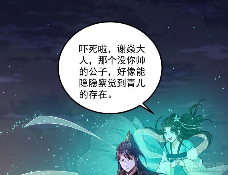 渡厄如意31