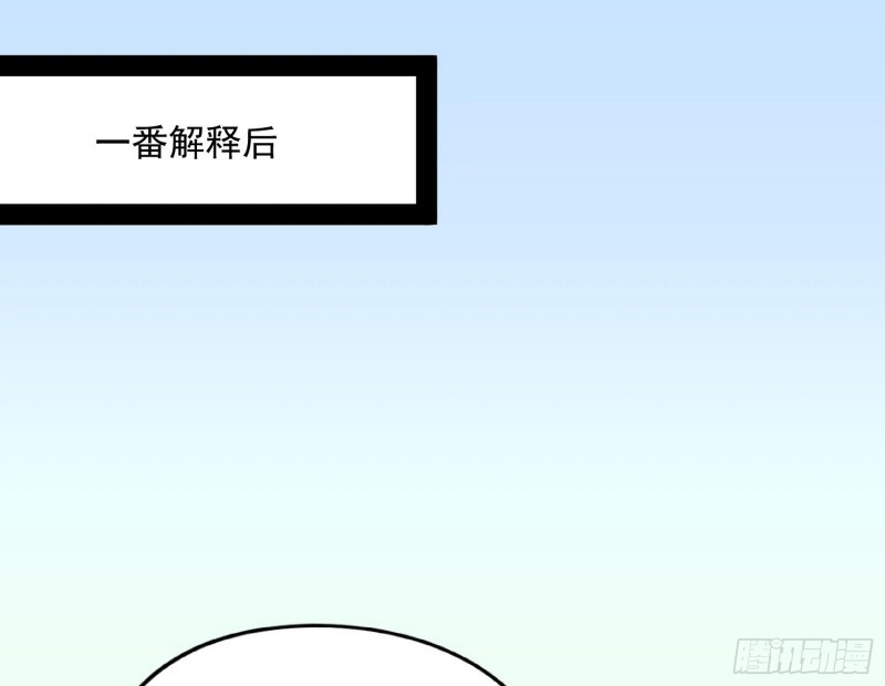 天鲸霸拳，夭寿啊！92