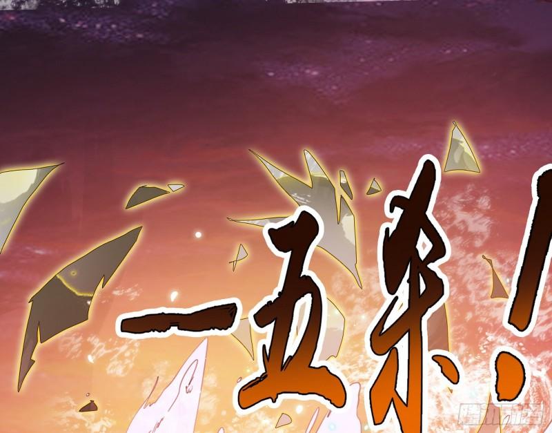 谢焱VS姬云涛71