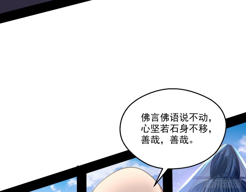 画风清奇的破关方式69