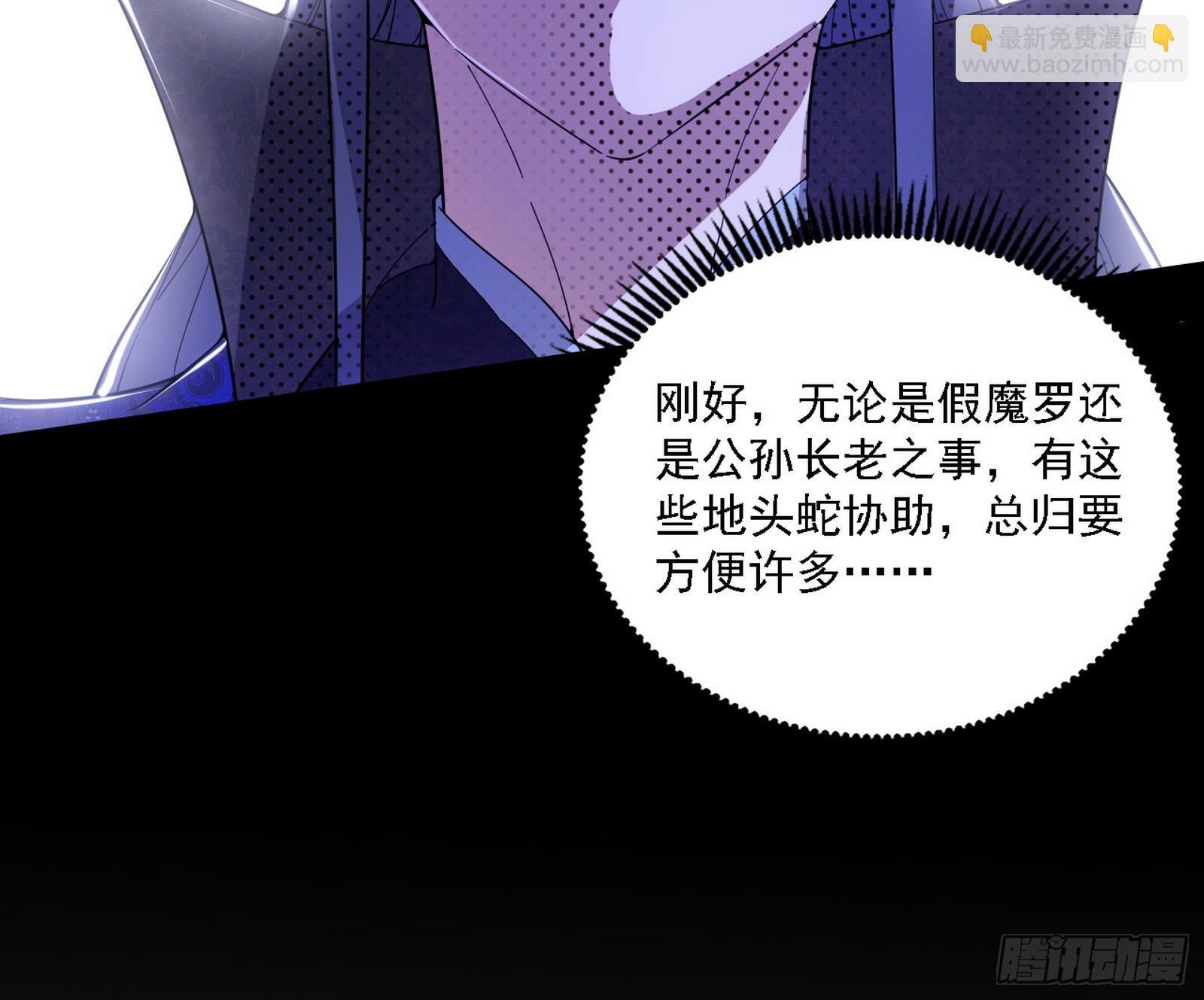大唐血衣楼47