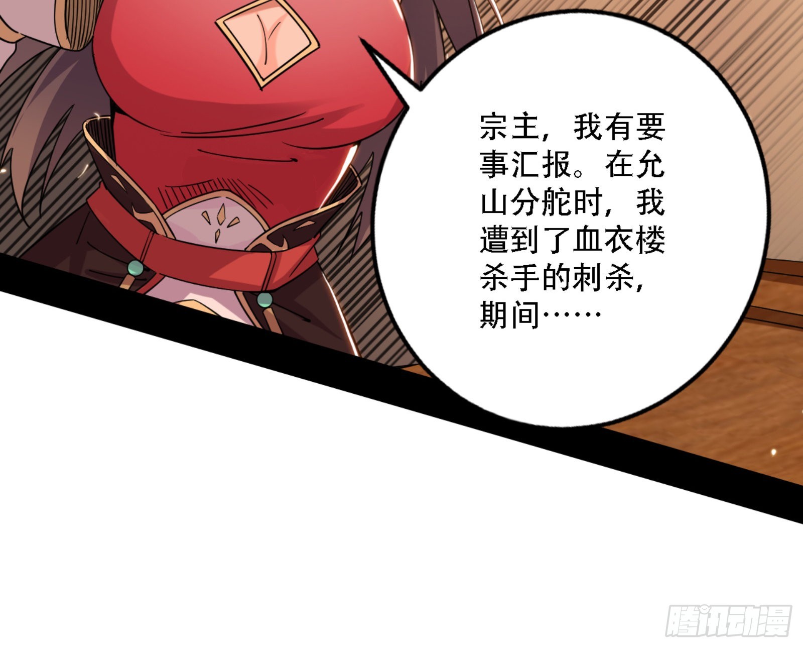 来自宗主姐姐的关爱31