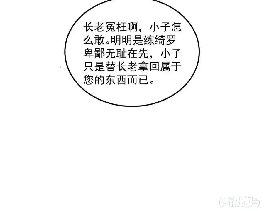 如愿以偿75