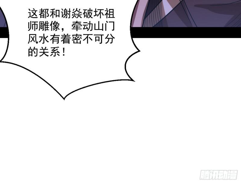 有奸情！46