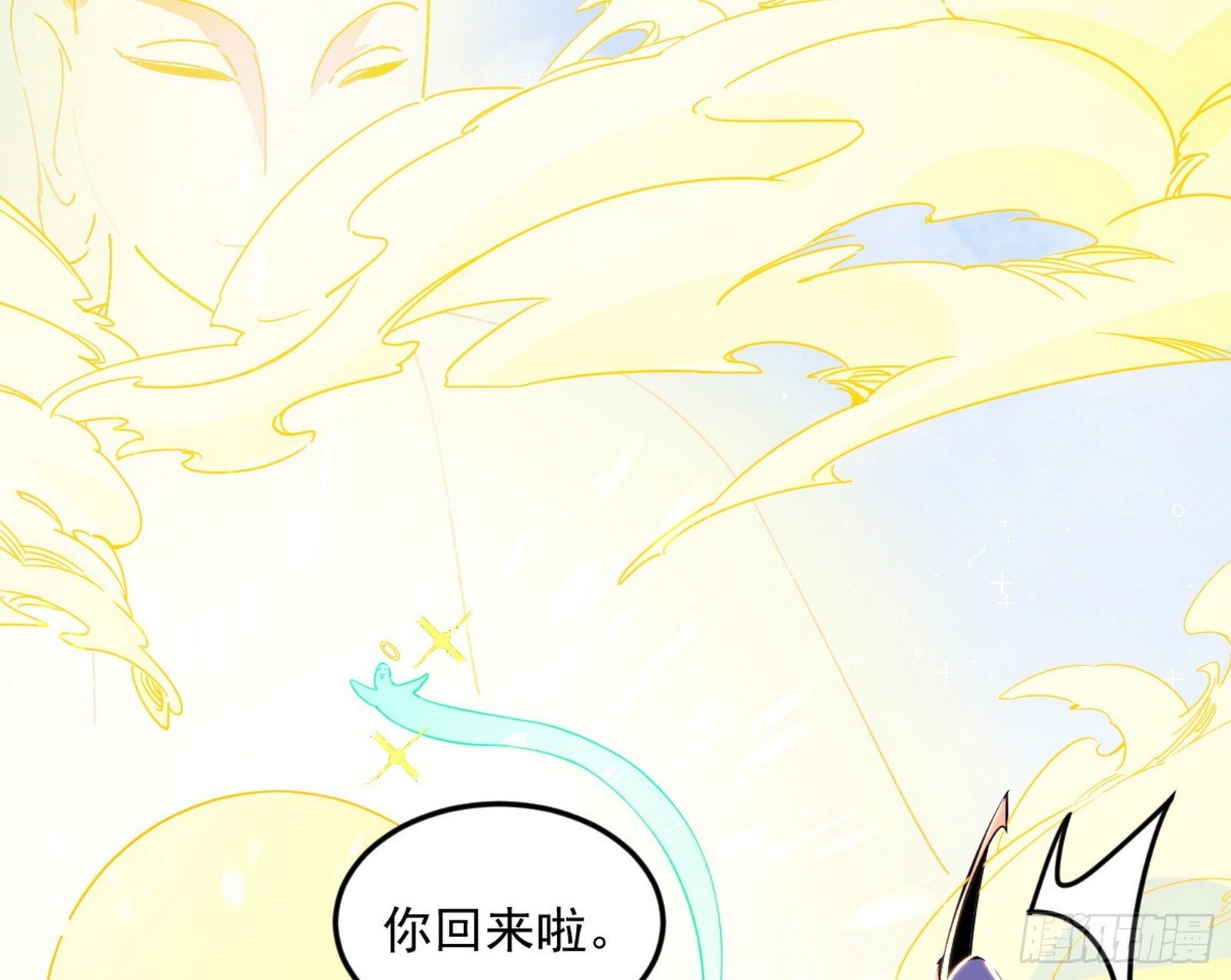 气运之子姬云涛66