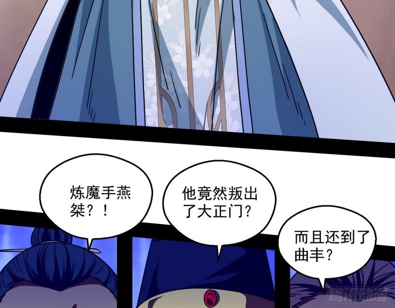 魔情宗的尊严15
