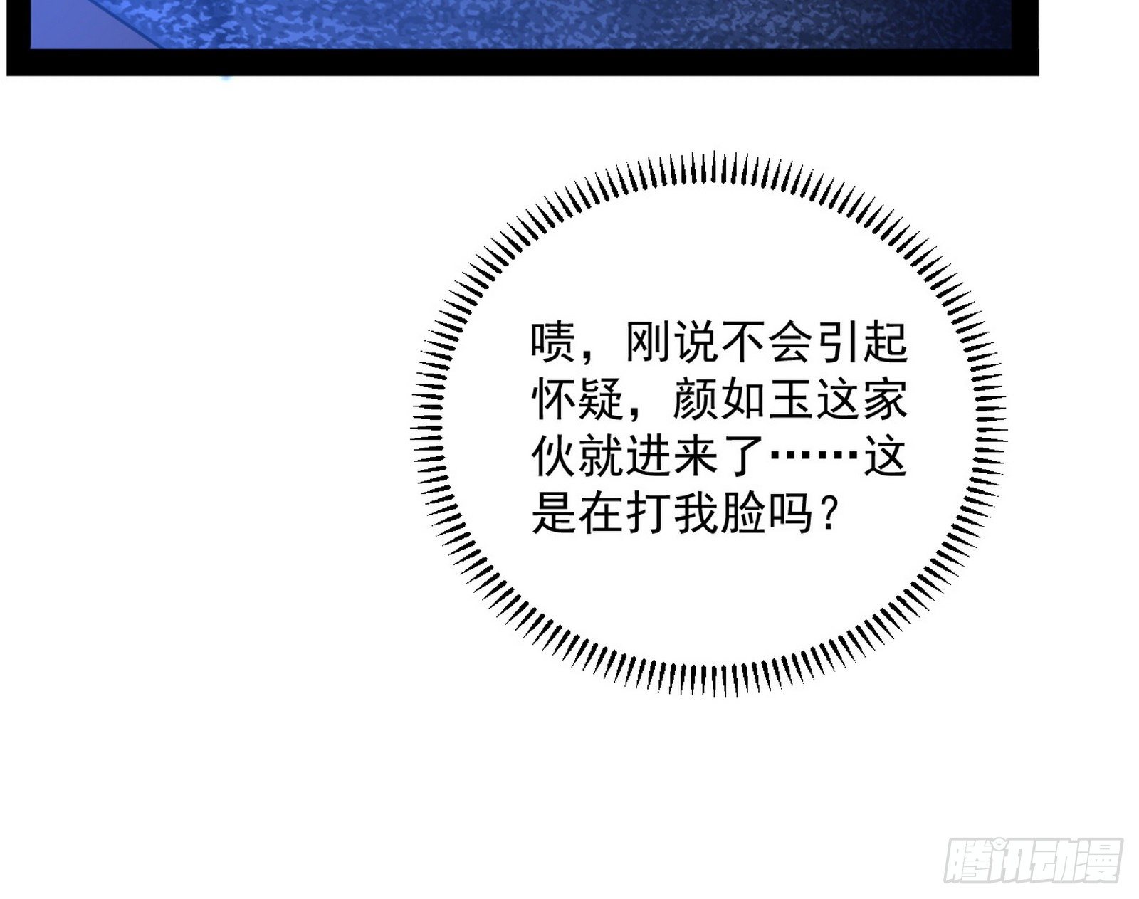 潜入49