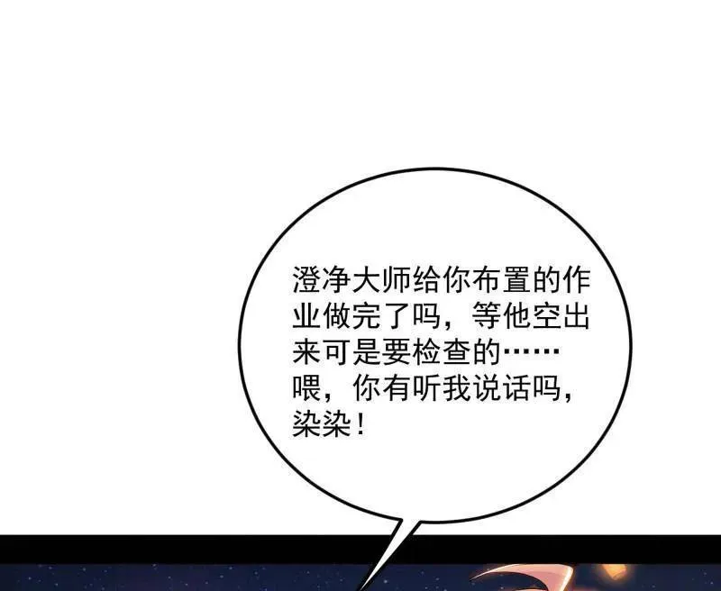 第465话 妙手回春？90