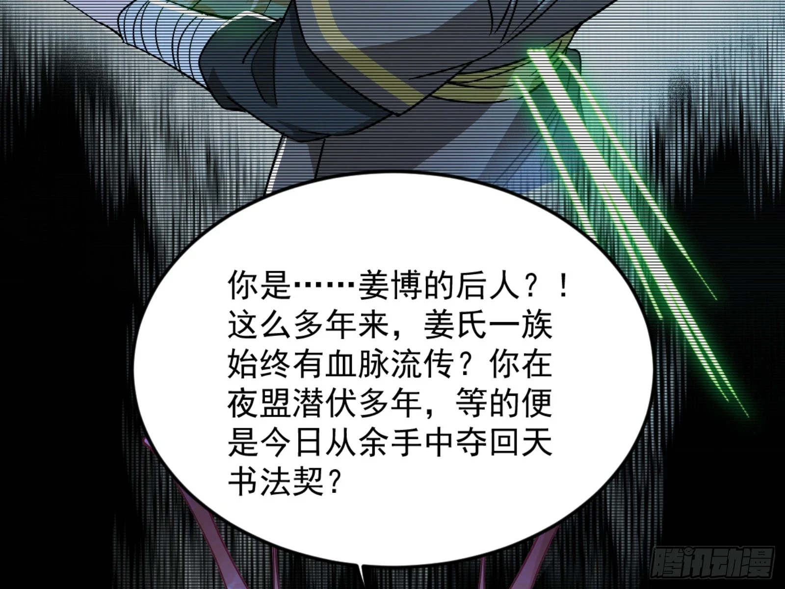 最后一步18
