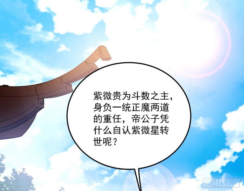 锁定谢道韫2
